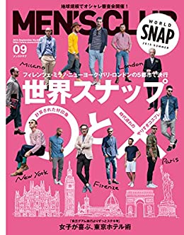 [日本版]MEN’S CLUB 男士时尚服饰穿搭  2015年9月号 (2015-07-24) PDF电子杂志下载