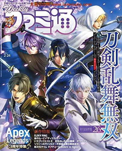 [日本版]周刊ファミ通 2022年2月24日号 PDF电子杂志下载