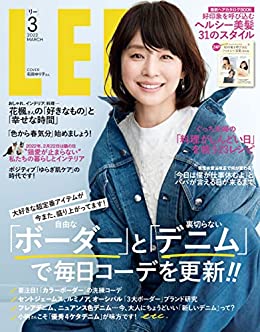 [日本版]LEE (リー) 2022年3月号 PDF电子杂志下载