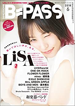 [日本版]B-PASS流行音乐PDF电子杂志 2018年6月号 PDF电子杂志下载