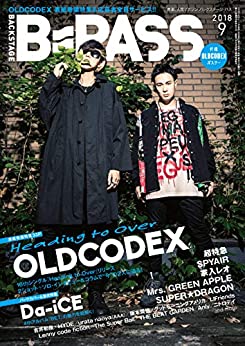 [日本版]B-PASS流行音乐PDF电子杂志 2018年9月号 PDF电子杂志下载