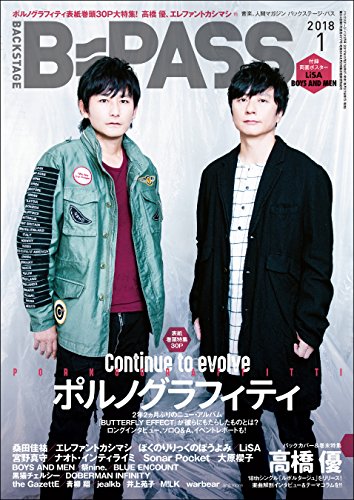 [日本版]B-PASS流行音乐PDF电子杂志 2018年1月号 PDF电子杂志下载