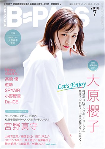 [日本版]B-PASS流行音乐PDF电子杂志 2018年7月号 PDF电子杂志下载
