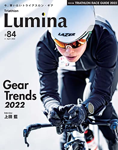 [日本版]Triathlon Lumina(トライアスロン ルミナ) 2022年4月号 (2022-03-09) PDF电子杂志下载