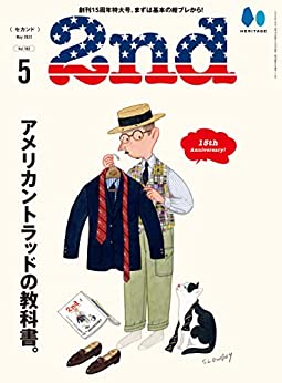 [日本版]2nd 2022年5月号 Vol.182PDF电子杂志下载