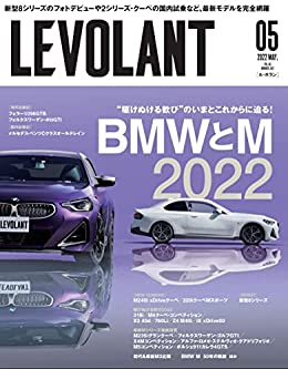 [日本版]ル・ボラン 2022年5月号 Vol.542 PDF电子杂志下载