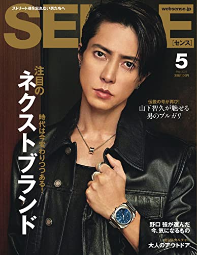 [日本版]SENSE 男士时尚2022年5月号 (2022-04-08) PDF电子杂志下载