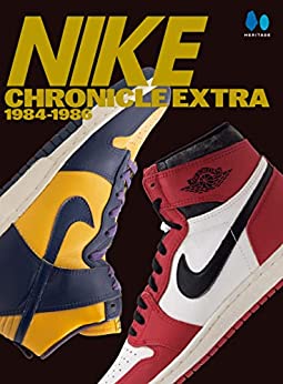 [日本版]nike chronicle extra 别册ナイキクロニクルエクストラ 1984-1986PDF电子杂志下载