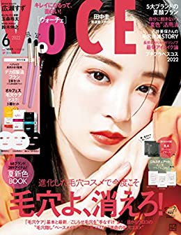 [日本版]ＶＯＣＥ (ヴォーチェ)　２０２２年　６月号 PDF电子杂志下载