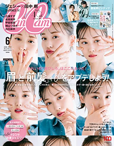 [日本版]CanCam (キャンキャン) 2022年 6月号 PDF电子杂志下载