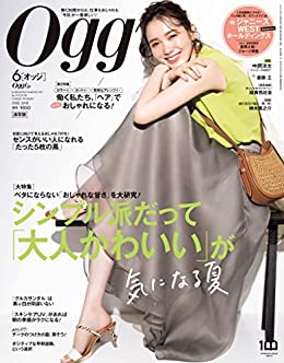 [日本版]Oggi (オッジ) 2022年 6月号 PDF电子杂志下载