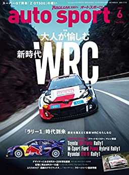 [日本版]AUTOSPORT (オートスポーツ) 2022年 6月号 PDF电子杂志下载