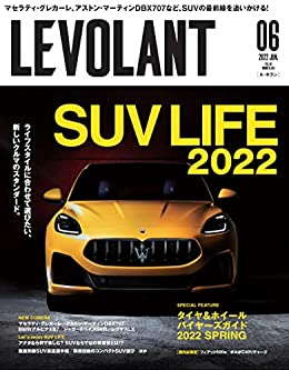 [日本版]ル・ボラン 2022年6月号 Vol.543 PDF电子杂志下载