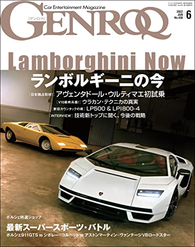 [日本版]GENROQ (ゲンロク) 2022年 6月号 PDF电子杂志下载