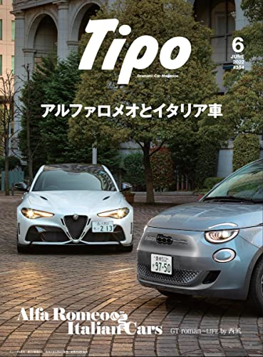 [日本版]Tipo(ティーポ) 2022年6月号 Vol.384 PDF电子杂志下载