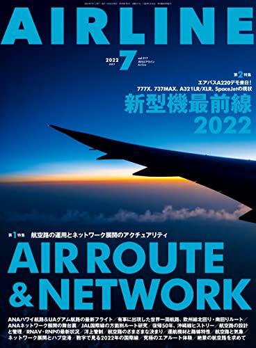 [日本版]AIRLINE (エアライン) 2022年7月号PDF电子杂志下载