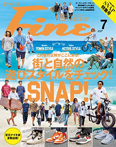 [日本版]Fine (ファイン) 2022年 07月号 PDF电子杂志下载