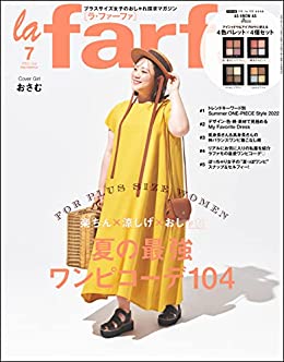 [日本版]la farfa大码女装【ラ・ファーファ】2022年7月号 PDF电子杂志下载