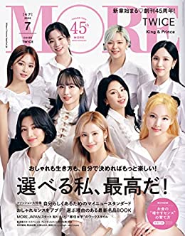 [日本版]MORE (モア) 2022年7月号 PDF电子杂志下载