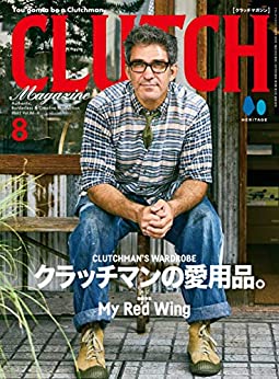 [日本版]CLUTCH Magazine Vol.86PDF电子杂志下载