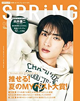 [日本版]SPRiNG 女士时尚穿搭　2022年8月号 PDF电子杂志下载