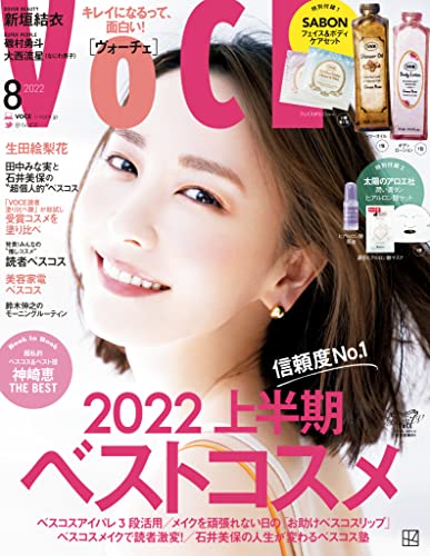 [日本版]ＶＯＣＥ (ヴォーチェ)　２０２２年　８月号 PDF电子杂志下载