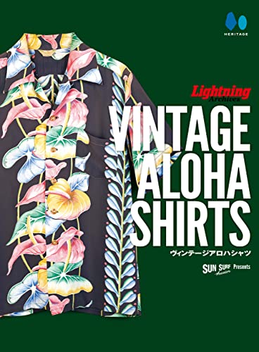 [日本版]Lightning 男士时尚休闲杂志Archives VINTAGE ALOHA SHIRTSPDF电子杂志下载