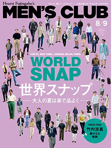 [日本版]MEN’S CLUB 男士时尚服饰穿搭  2022年8・9月合併号 (2022-06-23) PDF电子杂志下载