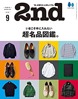 [日本版]2nd 2022年9月号 Vol.186PDF电子杂志下载