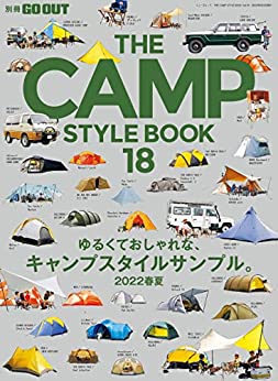 [日本版]GO OUT特別編集 THE CAMP STYLE BOOK Vol.18PDF电子杂志下载