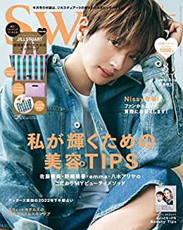 [日本版]sweet　2022年8月号 PDF电子杂志下载