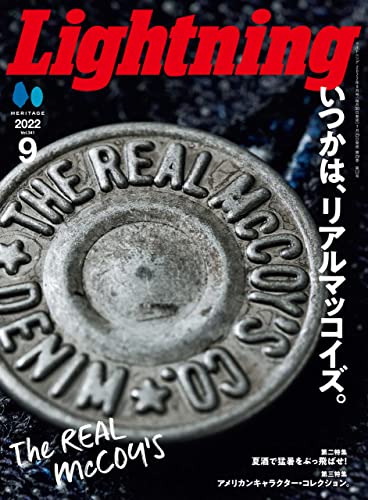 [日本版]Lightning 男士时尚休闲杂志2022年9月号 Vol.341PDF电子杂志下载