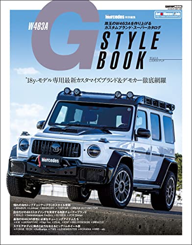 [日本版]only Mercedes特別編集 W463A G STYLE BOOK (CARTOP MOOK)PDF电子杂志下载