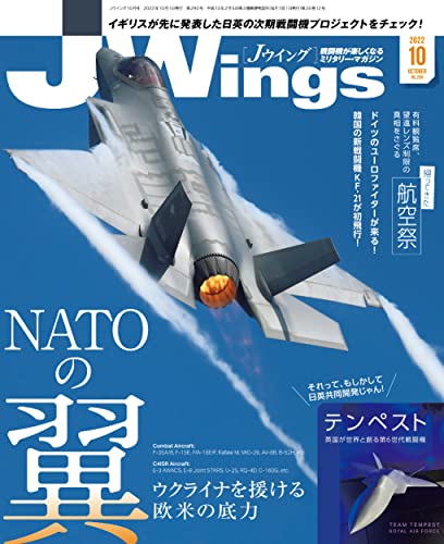 [日本版]J Wings (ジェイウイング) 2022年10月号PDF电子杂志下载