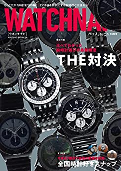 [日本版]WATCH NAVI 10月号2022Autumn PDF电子杂志下载