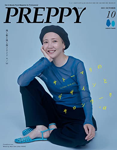 [日本版]PREPPY 女士时尚发型设计 2022年10月号 PDF电子杂志下载