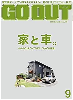 [日本版]GO OUT 户外运动2022年 9月号 PDF电子杂志下载