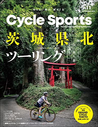 [日本版]CYCLE SPORTS自行车运动户外杂志 (サイクルスポーツ) 2022年 11月号 PDF电子杂志下载