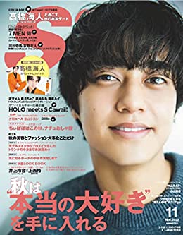 [日本版]S Cawaii! 2022年11月号PDF电子杂志下载