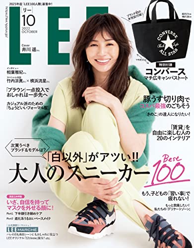 [日本版]LEE (リー) 2022年10月号 PDF电子杂志下载