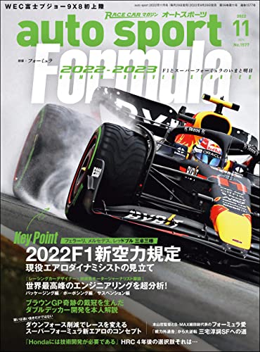 [日本版]AUTOSPORT (オートスポーツ) 2022年 11月号 PDF电子杂志下载