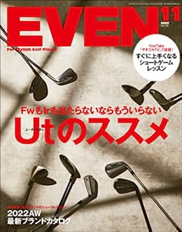 [日本版]EVEN高尔夫球运动杂志PDF电子版 2022年11月号 Vol.169PDF电子杂志下载