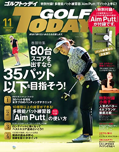 [日本版]GOLF TODAY 高尔夫运动 2022年 11月号 PDF电子杂志下载