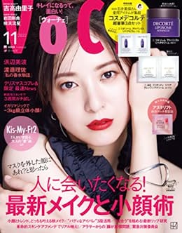 [日本版]ＶＯＣＥ (ヴォーチェ)　２０２２年　１１月号 PDF电子杂志下载