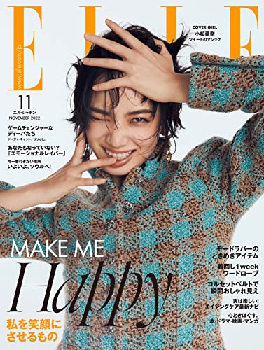 [日本版]エル・ジャポン(ELLE JAPON) 2022年11月号 (2022-09-28) PDF电子杂志下载