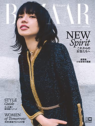 [日本版]Harper’s BAZAAR(ハーパーズ・バザー) 2022年4月号 (2022-02-19) PDF电子杂志下载