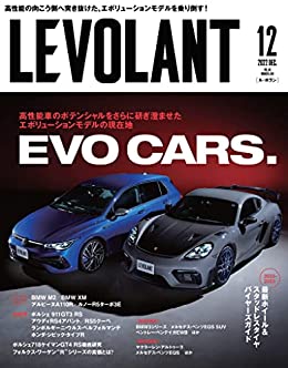 [日本版]ル・ボラン 2022年12月号 Vol.549 【限定特典付き】 PDF电子杂志下载