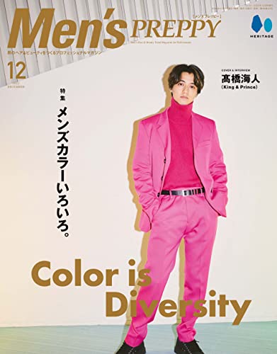 [日本版]Men’s PREPPY 时尚发型设计 2022年12月号 Men's PREPPY 时尚发型设计PDF电子杂志下载