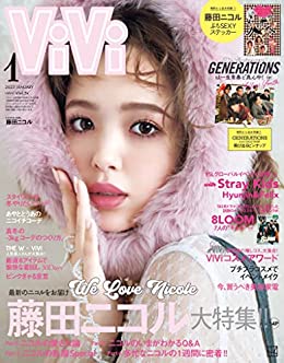 [日本版]ＶｉＶｉ (ヴィヴィ)　２０２３年　１月号 PDF电子杂志下载