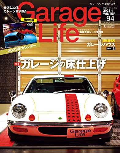 [日本版]GarageLife (ガレージライフ) 2023年1月号 Vol.94 PDF电子杂志下载